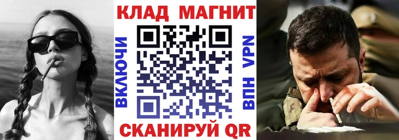 Сколько стоит Можга АМФЕТАМИН  Кокаин  A-PVP  Каннабис  МЕФ  Гашиш 