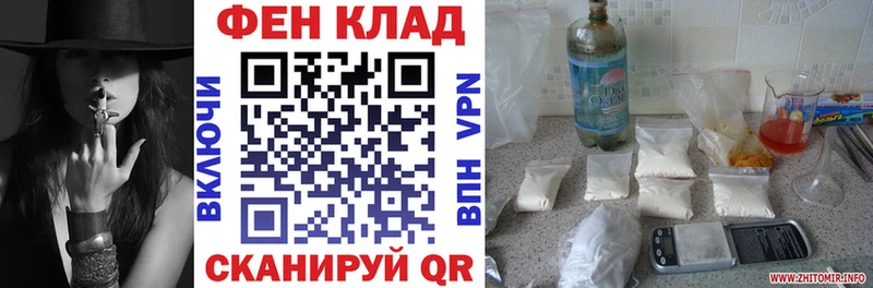 АМФЕТАМИН Розовый где найти кракен Можга