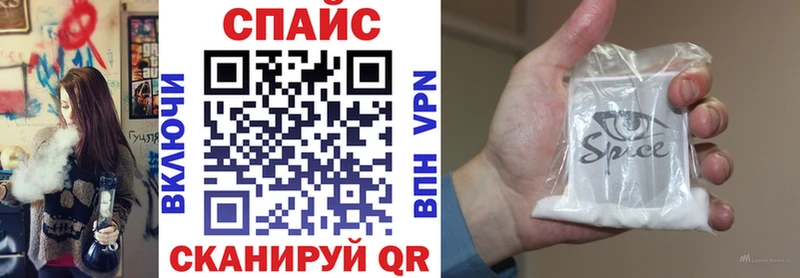MEGA ONION Можга Бутират GHB как найти закладки