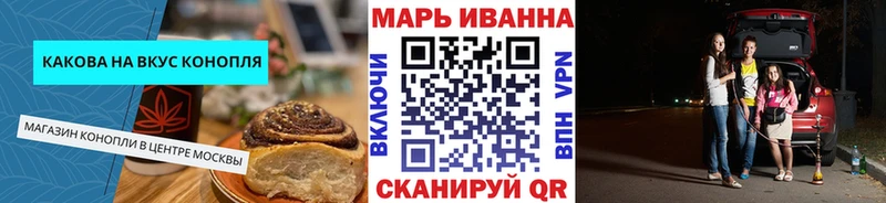 Печенье с ТГК марихуана  Можга 