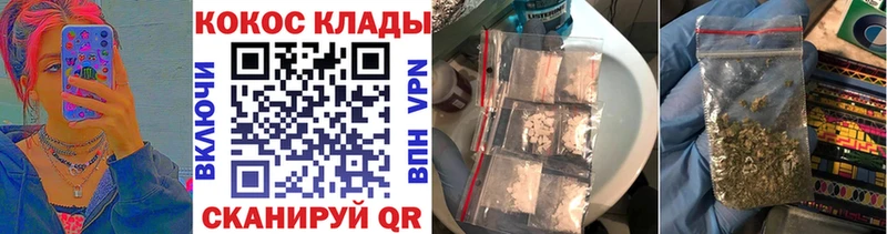 Кокаин Fish Scale мориарти клад Можга