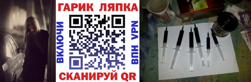 ГАШИШ Cannabis  продажа наркотиков  Можга 