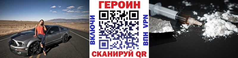Героин белый  закладка  даркнет состав  Можга 