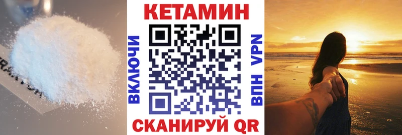 купить наркоту  Можга  Кетамин VHQ 