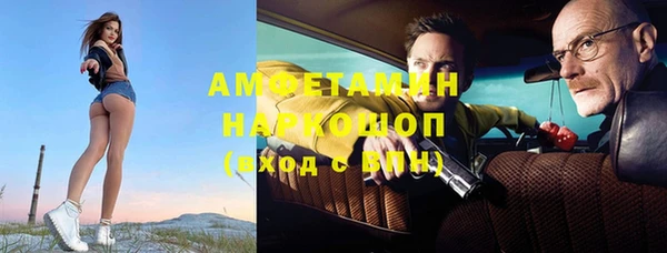 меф Алексеевка