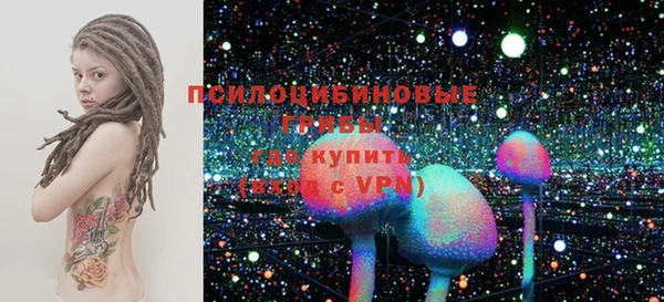 мескалин Алзамай