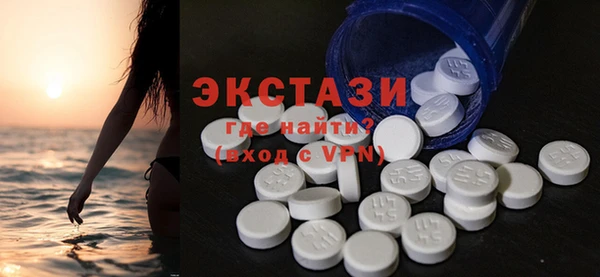 метамфетамин Алексин
