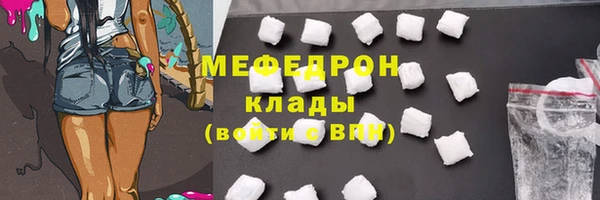 меф Алексеевка