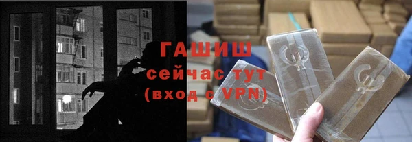 меф Алексеевка
