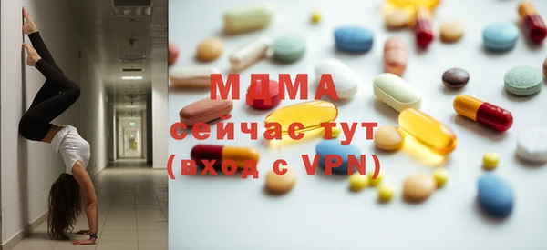 метамфетамин Алексин