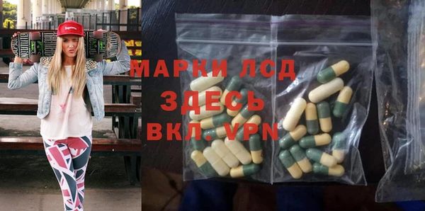 мескалин Алзамай
