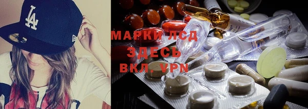 метамфетамин Алексин