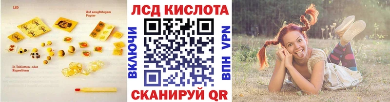 наркотики  Можга  Лсд 25 экстази кислота 