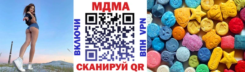 как найти закладки  Можга  МДМА crystal 