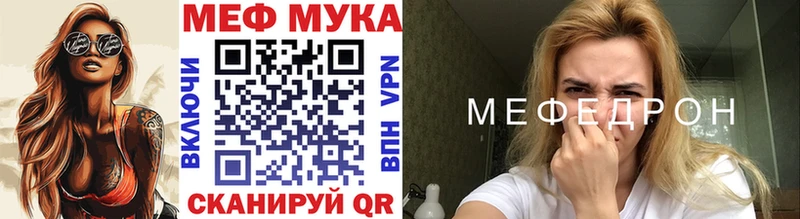 купить наркотики цена  ОМГ ОМГ tor  Меф мяу мяу  Можга 