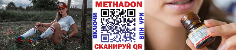 МЕТАДОН VHQ  мориарти какой сайт  Можга 