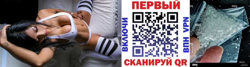 Первитин Methamphetamine  что такое наркотик  Можга 